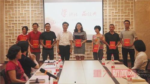 重庆社会新闻爆料平台